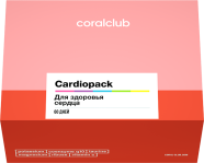 Cardiopack
